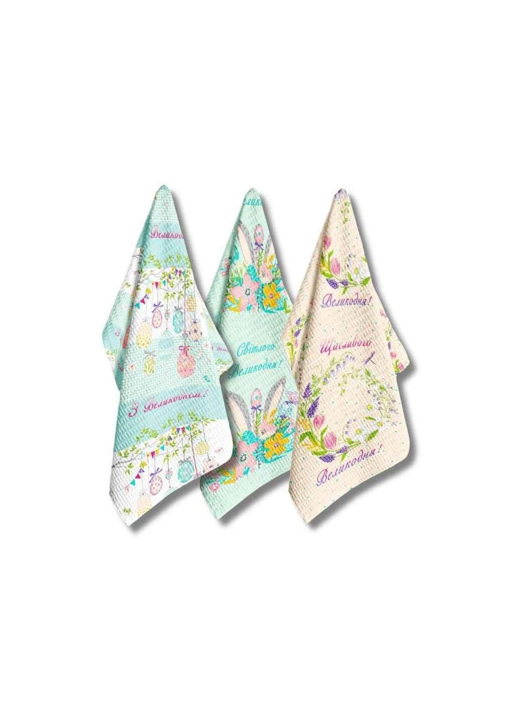 Набор полотенец 45*60 Пасхальные вафельные 3шт ТМ Lelit комбинированный