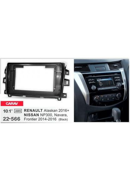 Переходная рамка серии 22-566 для Nissan NP300 2014-2016, Navara 2014-2016, Frontier 2014-16 10 дюймов Carav (346498679)