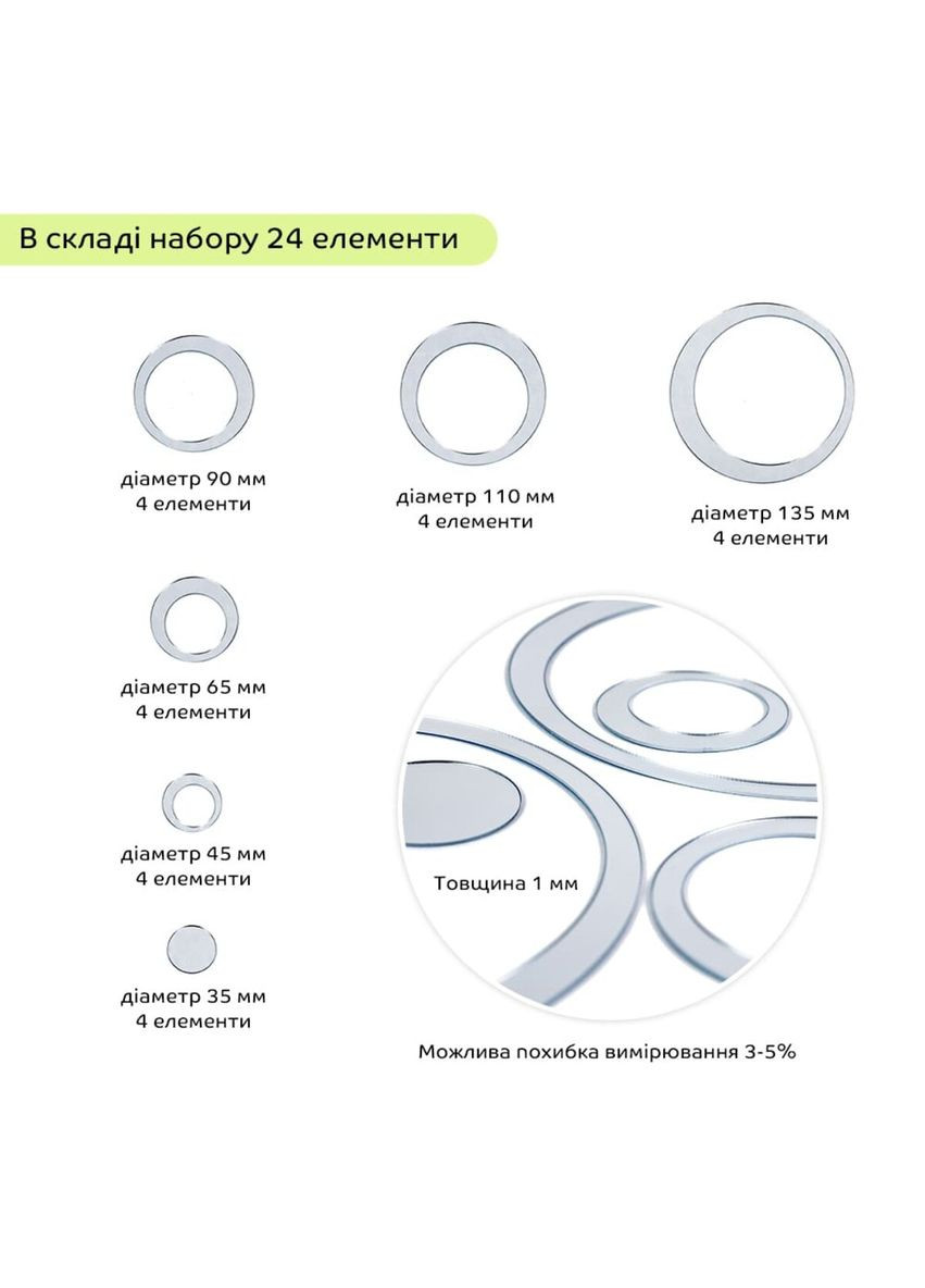 Дзеркальний акриловий декор самоклеючий 24шт срібло для інтер'єру стильні наклейки для стін Sticker Wall (372803518)