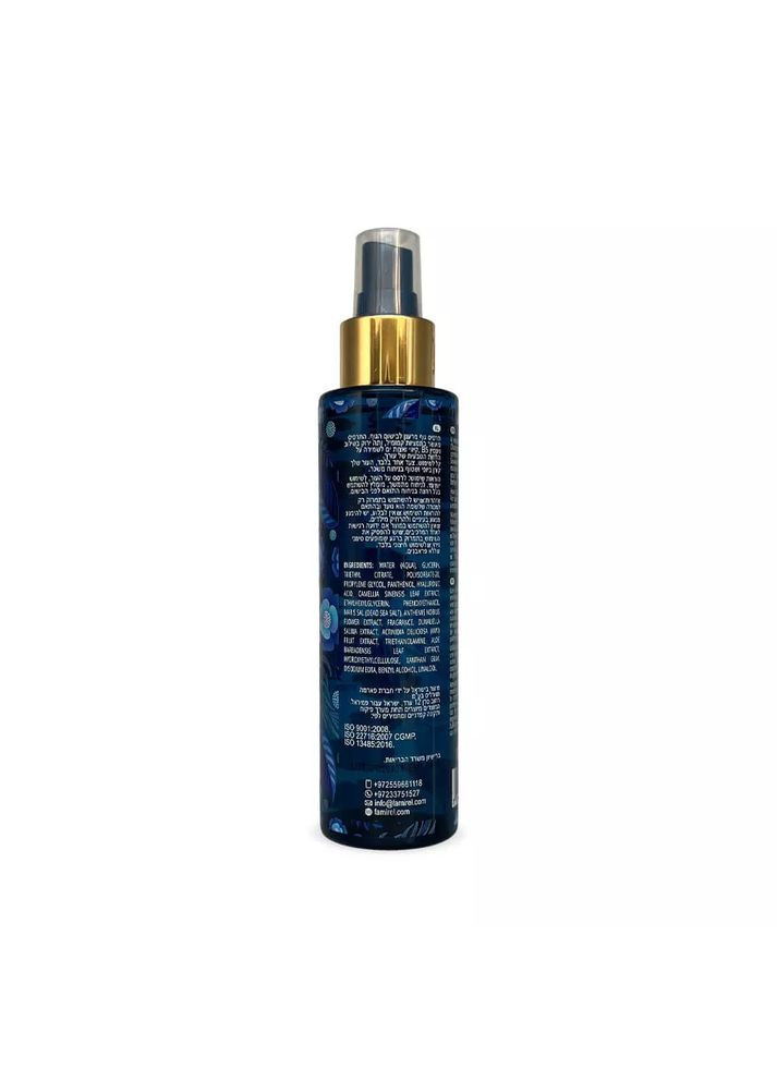 Парфюмированный мист для тела Silky Essence № 1, 150 мл Famirel (295678873)