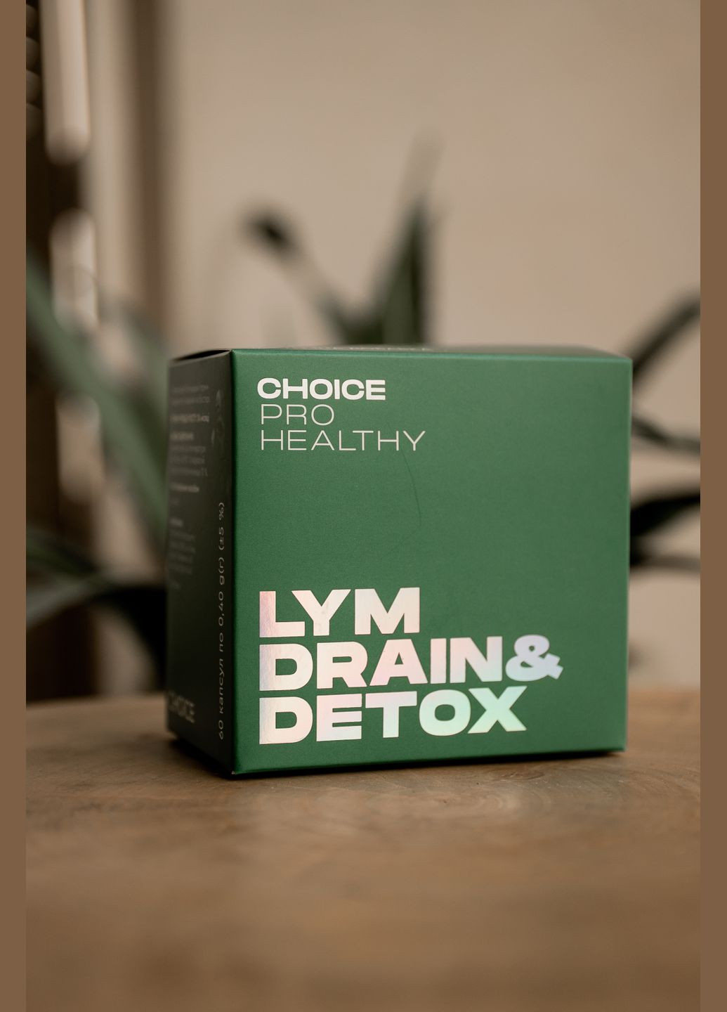 Лімфодренаж, детоксикація та здорове схуднення LYM DRAIN&DETOX 60 CHOICE (298937486)