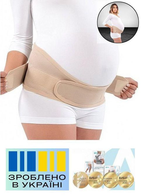 Бандаж корсет для вагітних . 1/75-87см. Напівжорсткий. Ребра жорсткості. Підтримувальний пояс для вагітних. Alkom 2012 (367722732)