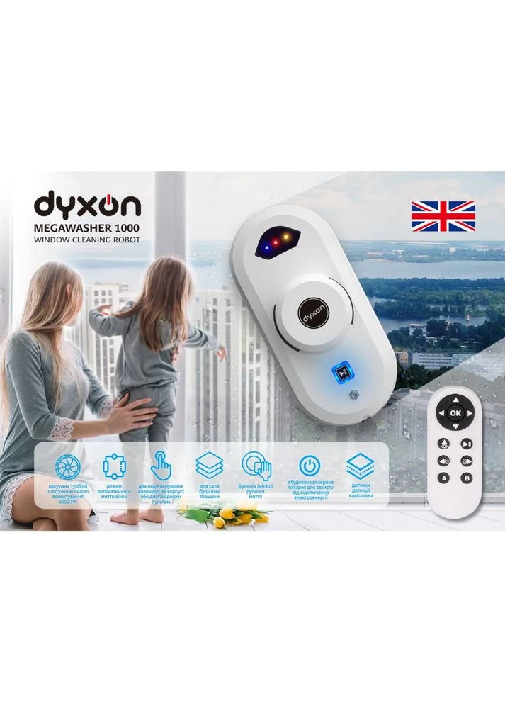 Робот для окон MEGAWASHER 1000 White Dyxon (383366735)
