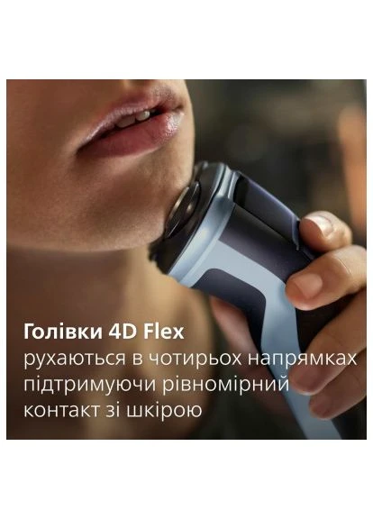 Електробритва X3003/00 Philips (400755316)