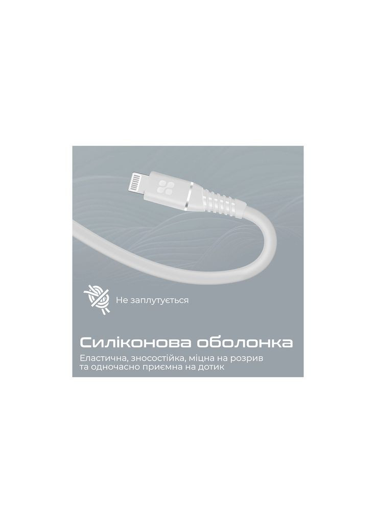 Дата кабель (m469512) Promate USB-C to Lightning 1.2m 20W PD MFi black (367068223)
