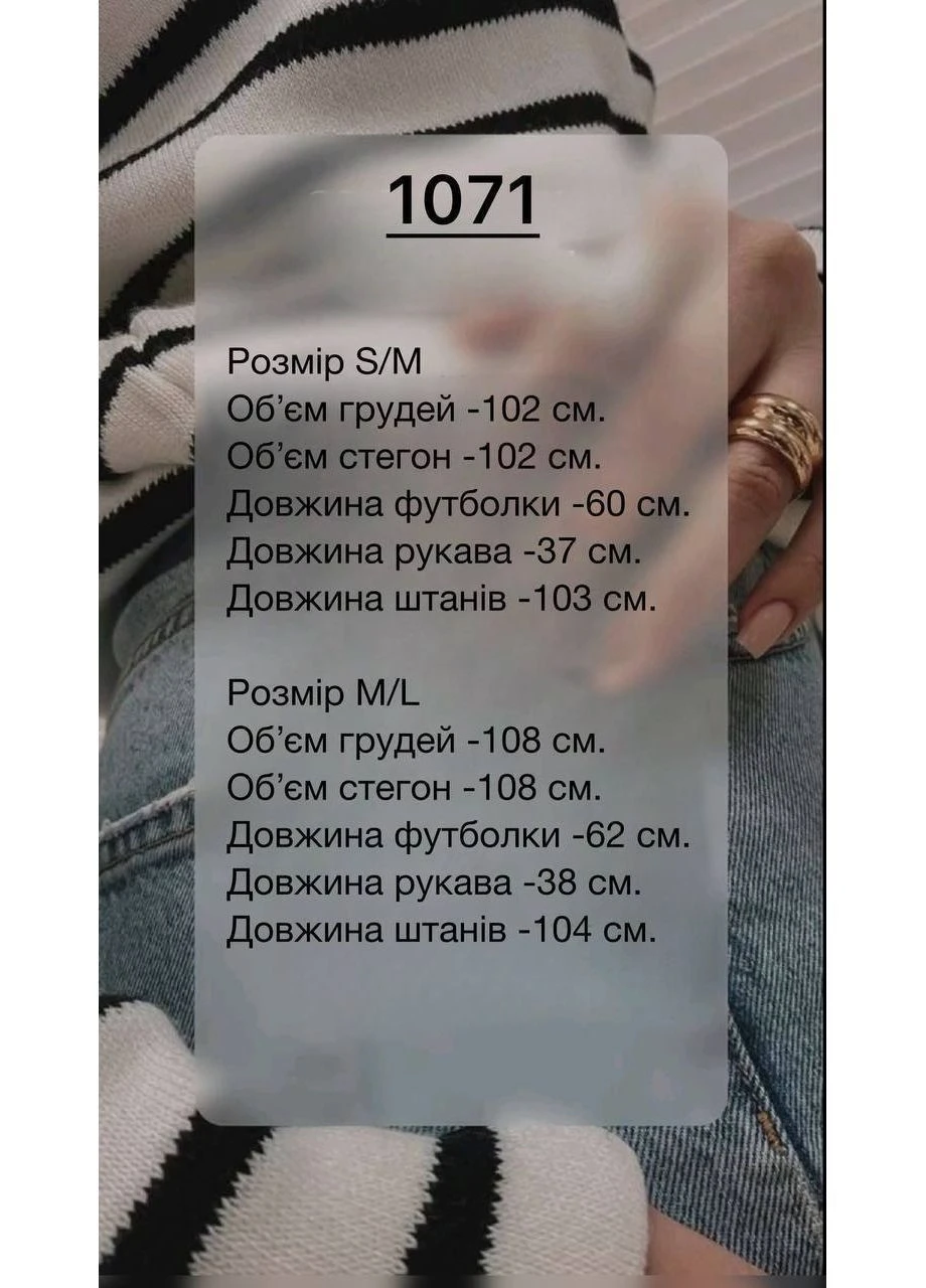 Женский велюровый костюм с футболкой Україна (402644074)