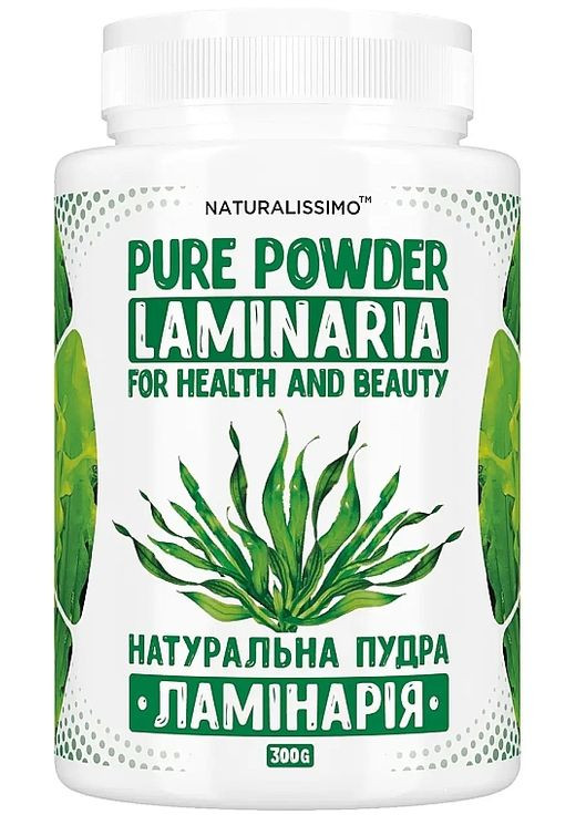Натуральная пудра ламинарии Pure Powder Laminaria 300g (1318650-2980276) Naturalissimo (368663744)