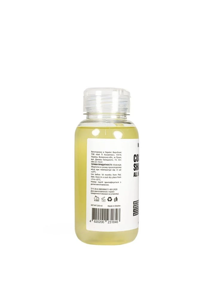 Натуральний шампунь для волосся Mr Scrubber My Coco Oil All Hair Type Shampoo з кокосовим маслом 250 мл No Brand (385315734)