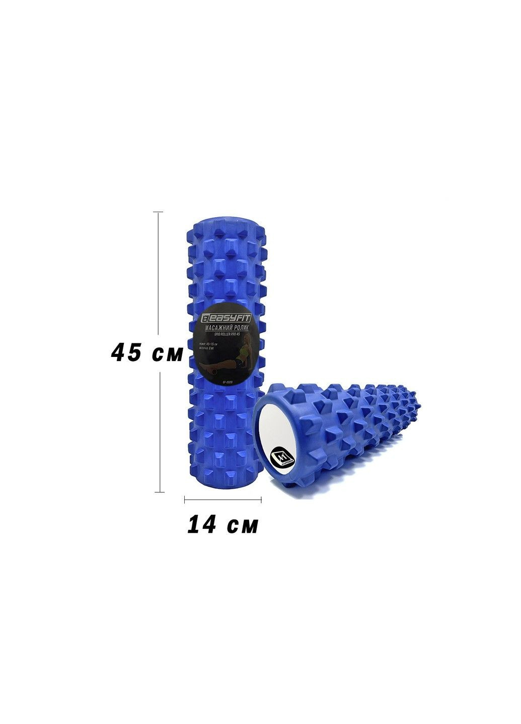 Масажний ролик Grid Roller PRO 45 см EF-2029-Bl Blue EasyFit (290255618)