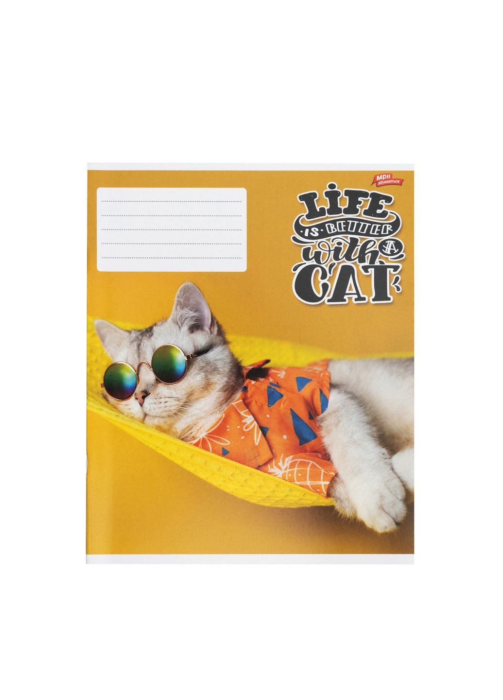 Зошит у клітинку 18 аркушів колір різнокольоровий CB-00251445 Мрії Збуваються (319046080)