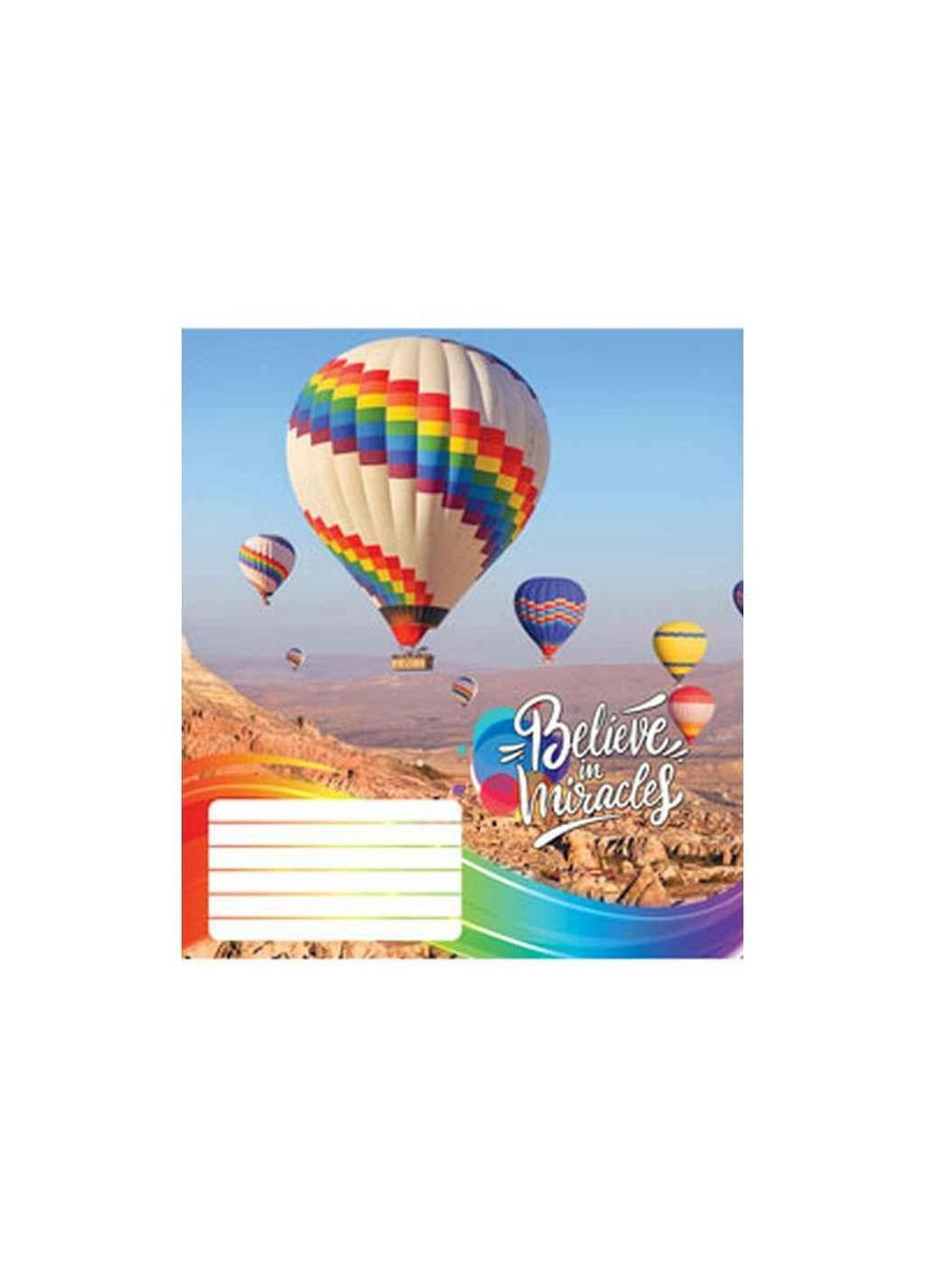 Тетрадь в линию 48л. 16шт/уп арт.3639л Воздушные шары ТМ МЕЧТЫ СБЫВАЮТСЯ Мрії Збуваються (304261453)