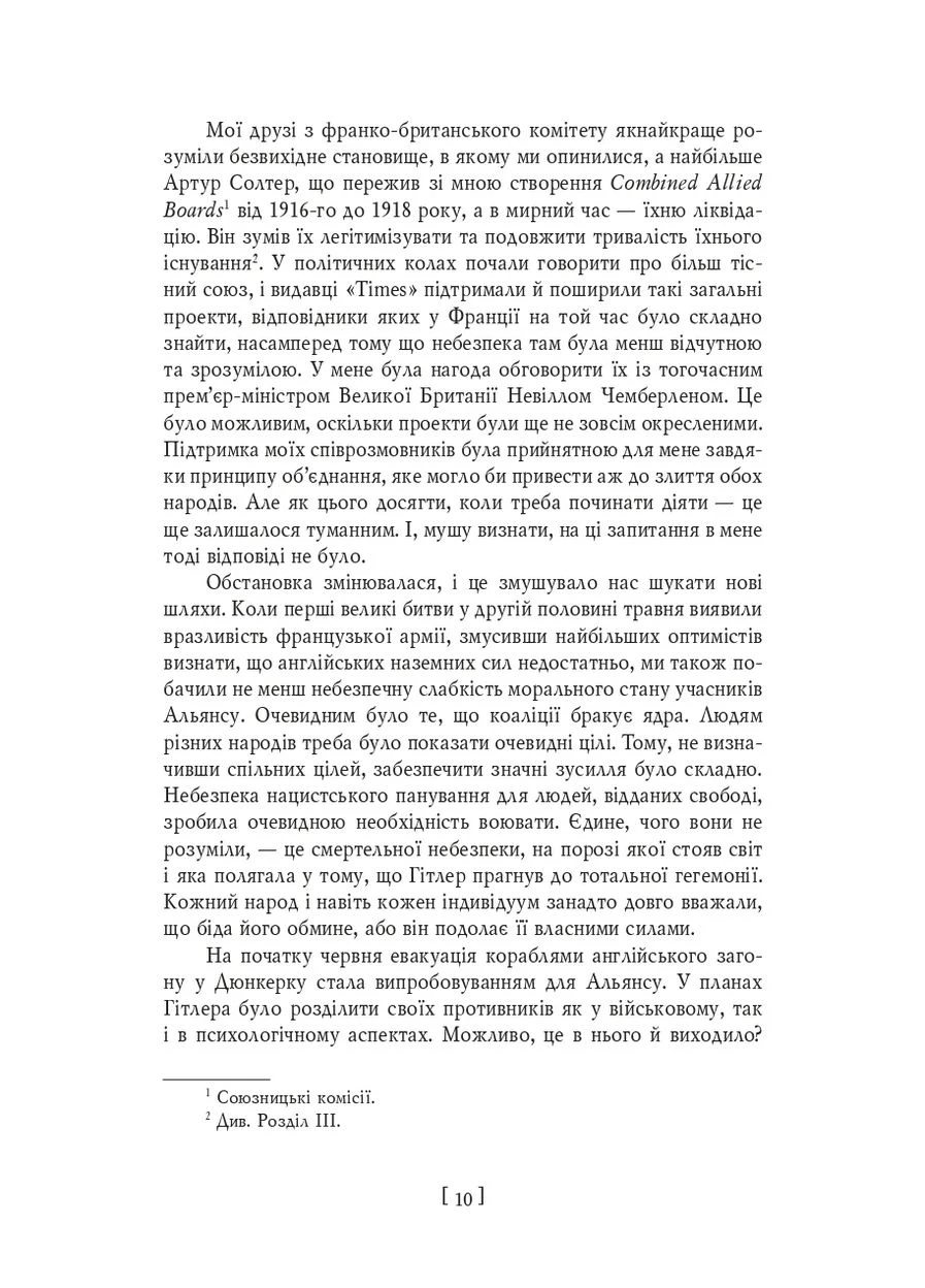 Спогади Фоліо (370055856)