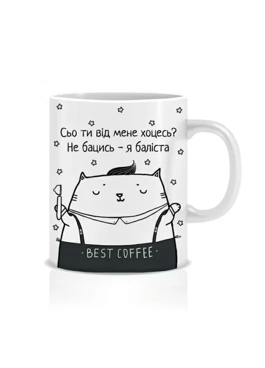 Оригінальна чашка з приколом для бариста, Кіт бариста No Brand (382193704)