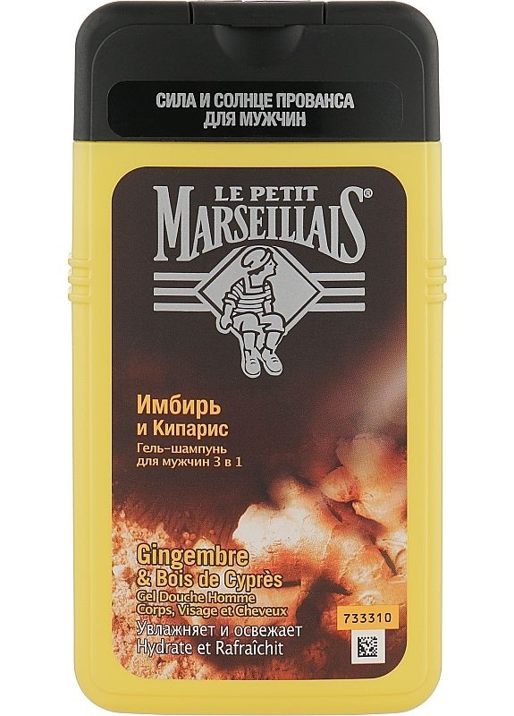 Гель-шампунь для душу "Імбир і кипарис" 250ml (2-917844) Le Petit Marseillais (369795540)