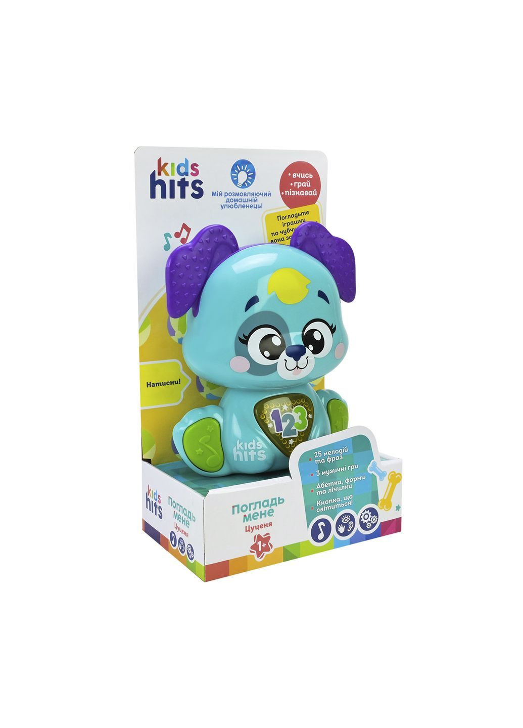 Музыкальная игрушка - Волшебный щенок цвет разноцветный CB-00285920 Kids Hits (362354465)