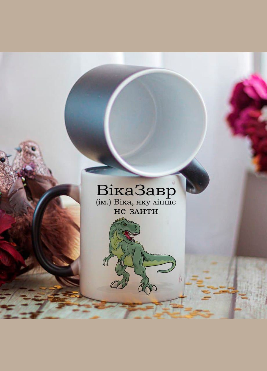 Чашка хамелеон Виказавр Вика No Brand (291876613)