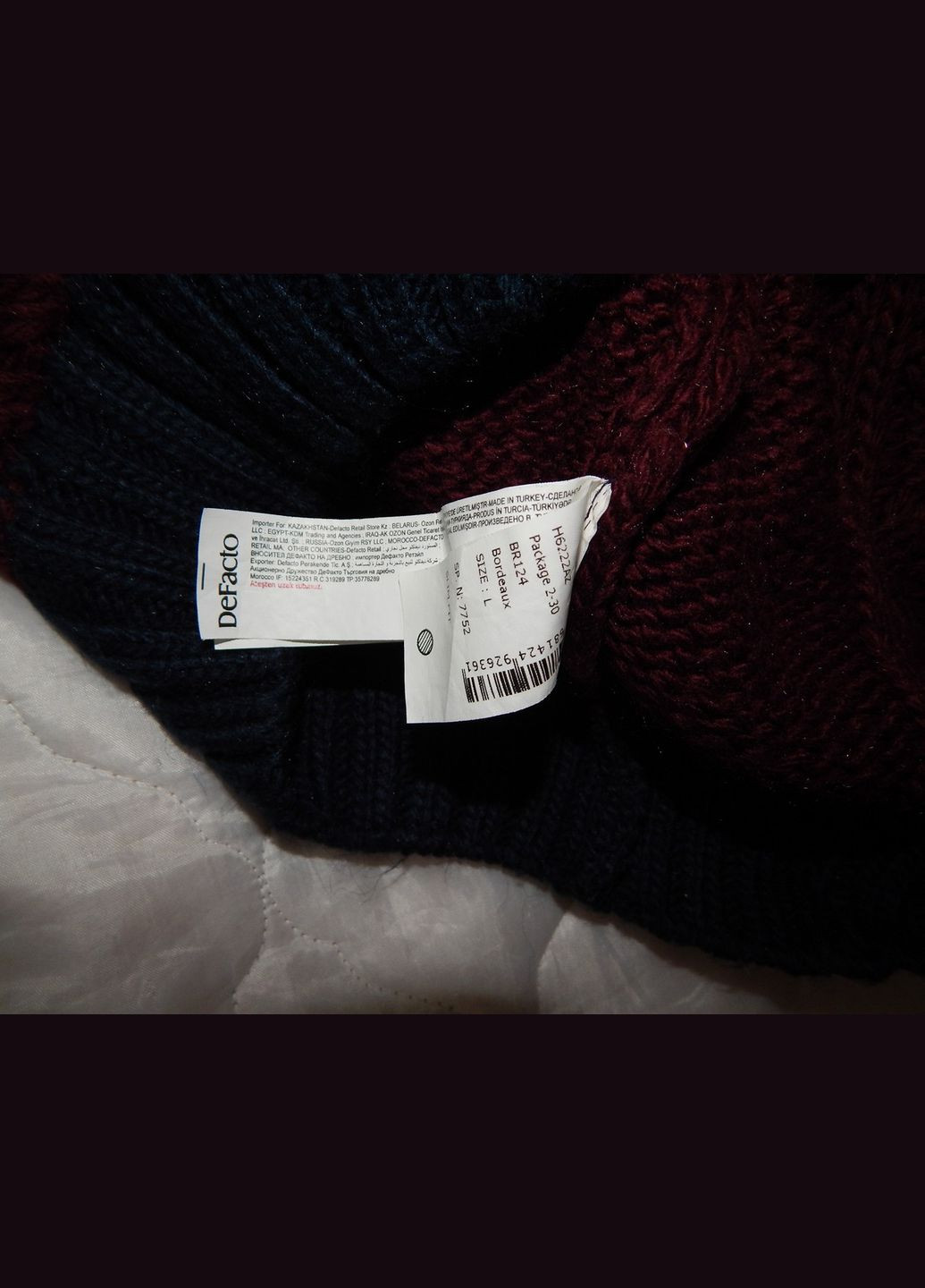 Комбинированный зимний свитер мужской р.50 045sm (только в указанном размере, только 1 шт.) DeFacto