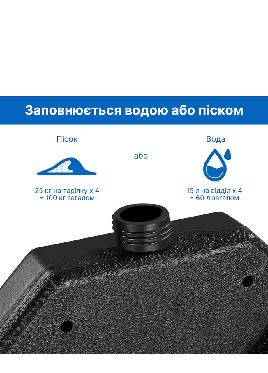 Подставка для садового зонта Утяжелитель из 4-х секций WCG (342120888)