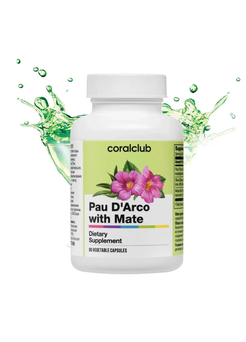 Кора Мурашиного Дерева з Мате По Дарко (90 шт) Coral Club No Brand (349821476)