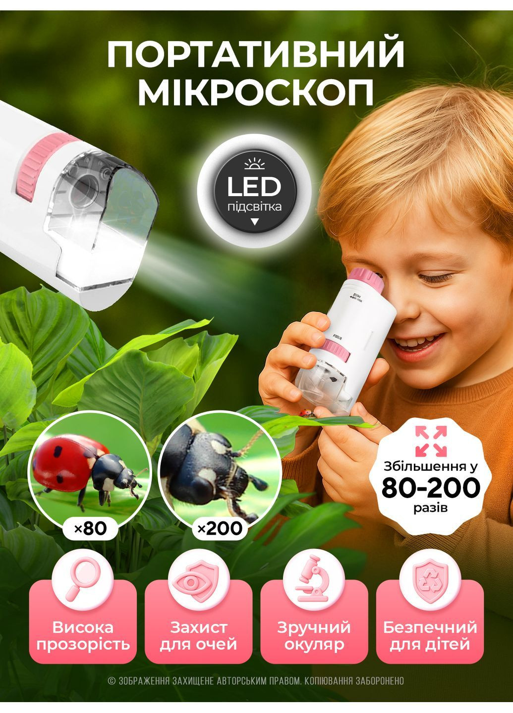 Мікроскоп дитячий подарунковий комплект колонка планшет навчальний науковий набір для дітей від 5 р Блакитний 73761 DobraMAMA (362465058)