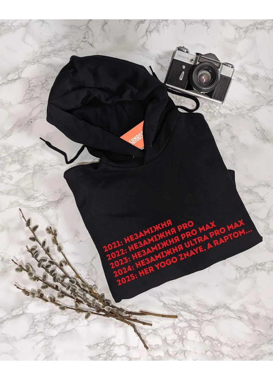 Жіноча толстовка/худі "Незаміжня" M No Brand (370565582)