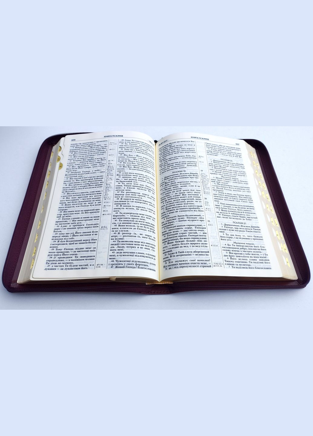 Библия пер. УБТ. Черная. Замок, индексы, заменитель кожи 18х25 см Українське Біблійне Товариство (316451553)