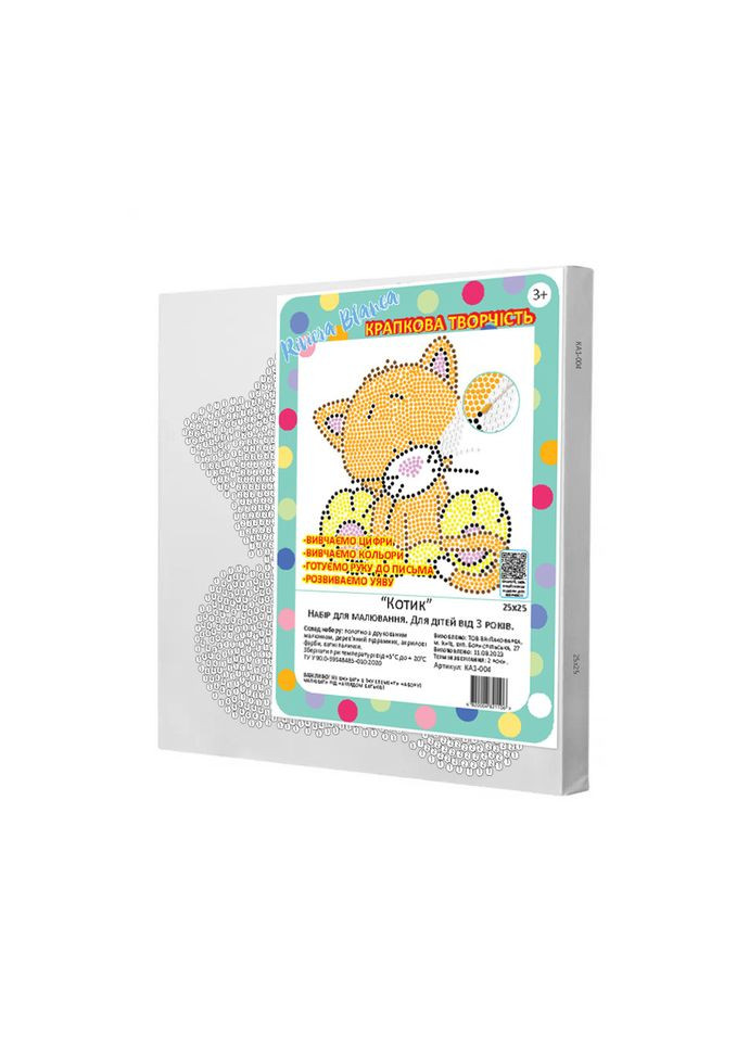 Набір для малювання для дітей Котик 25x25 см (КА1-04) Riviera Blanca (303135716)