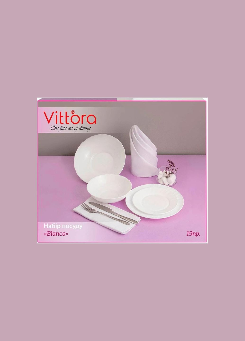 Набор посуды Blanco на 6 персон,19 предметов Vittora (323486826)