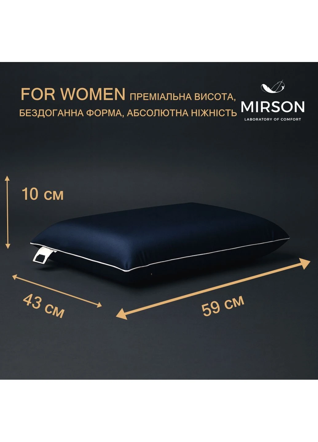 Подушка ортопедическая №6076 Delicate satin Ocean 59*43*10 см 590*430*100 Classic Mirson (398949759)