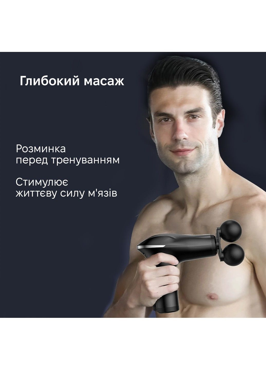 Массажер перкуссионный HB-011 Inspire (323014631)