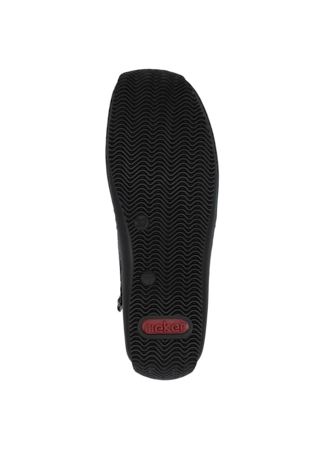 Осенние ботинки Rieker