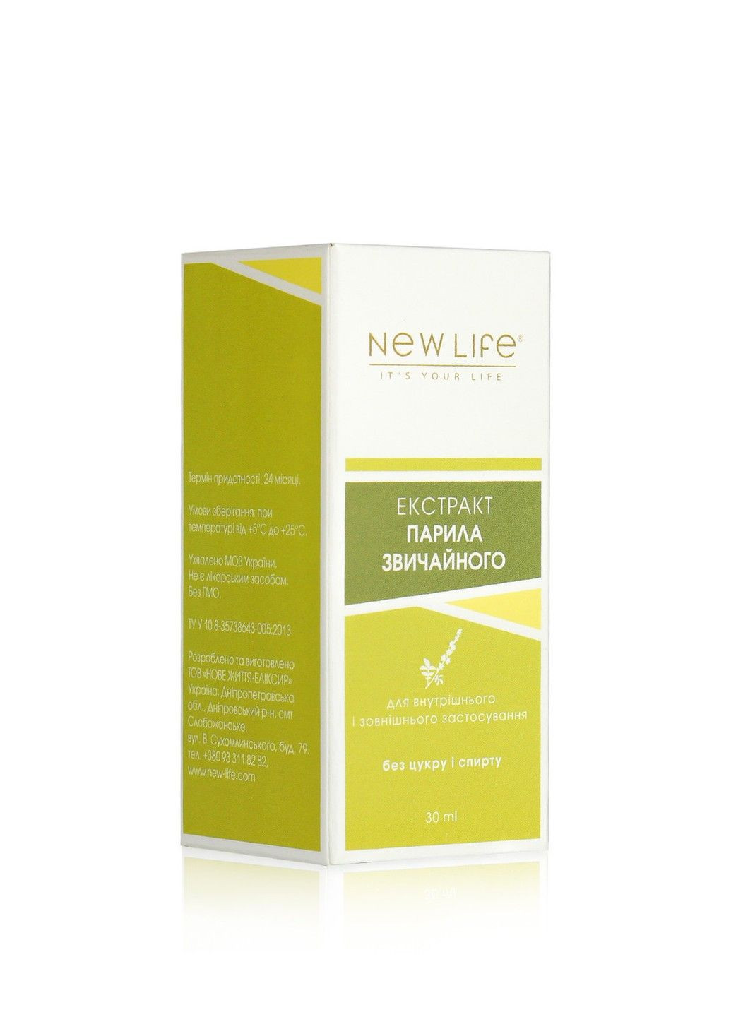 Парило екстракт при застої в жовчному і протоках 30 мл Нове життя New LIFE (316607666)