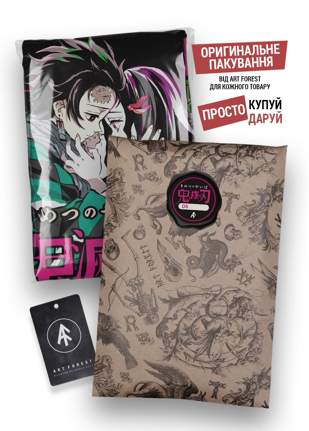 Чорна футболка. Унікальний принт. Аніме (манга) «Клінок, що знищує демонів» (Anime Manga «Demon Slayer») від Art Forest (292566939)