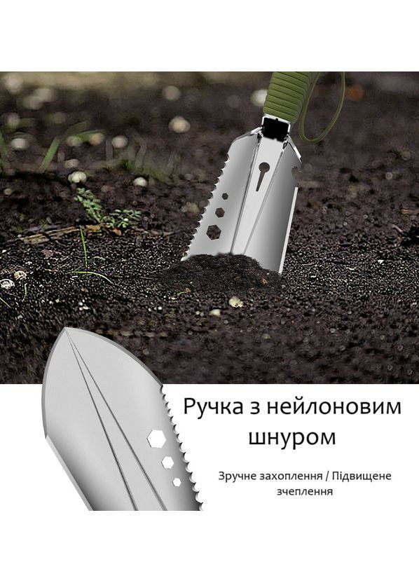 Многофункциональная туристическая лопата 7 в 1 с пилой, ножом, открывалкой и шестигранниками нержавеющая сталь No Brand (370287181)