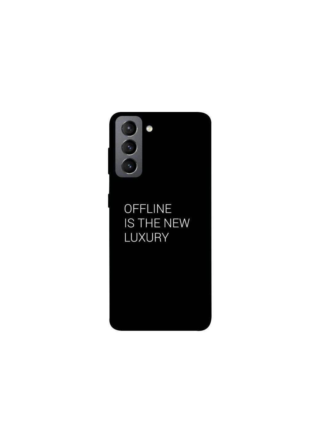 Чехол на Samsung Galaxy S21 FE Offline Frontalka (363878224)