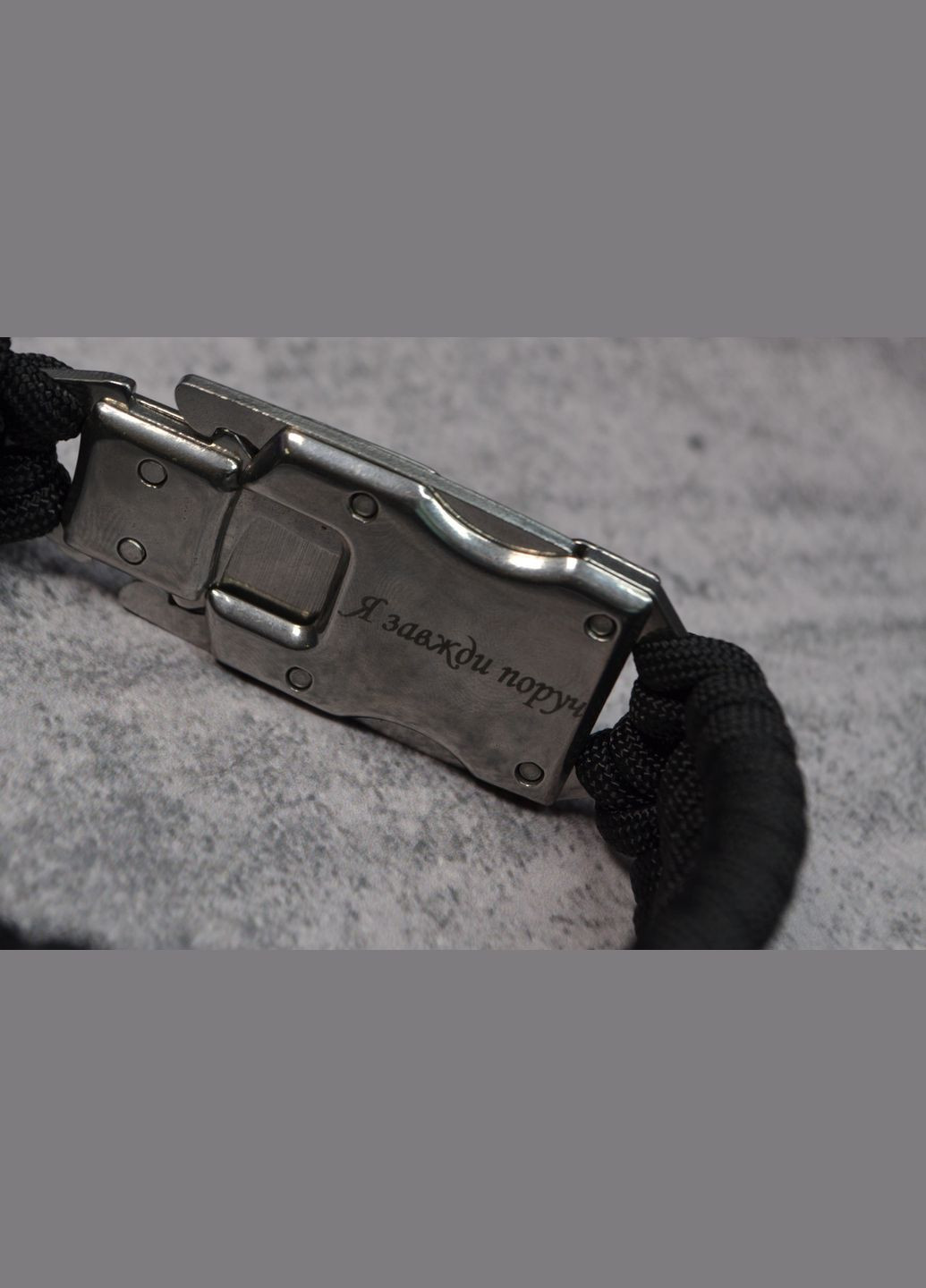 Браслет с индивидуальной гравировкой, Гербом Украины и Георгием Победоносцем из мельхиора No Brand (355796103)