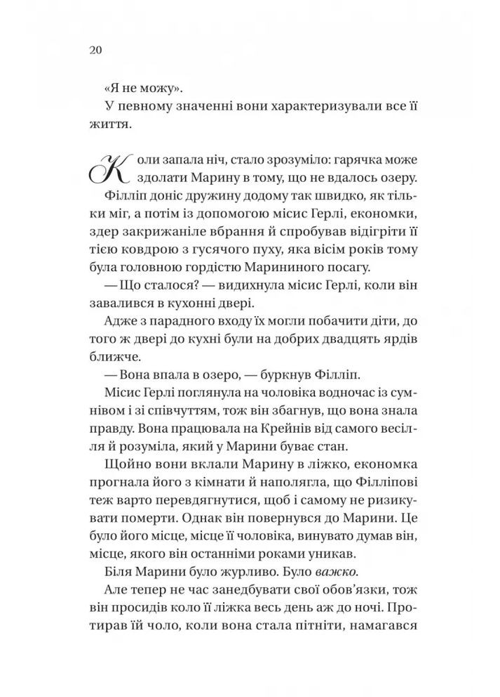 Бріджертони. Книга 5. Серові Філліпу з любов'ю Vivat (370052963)