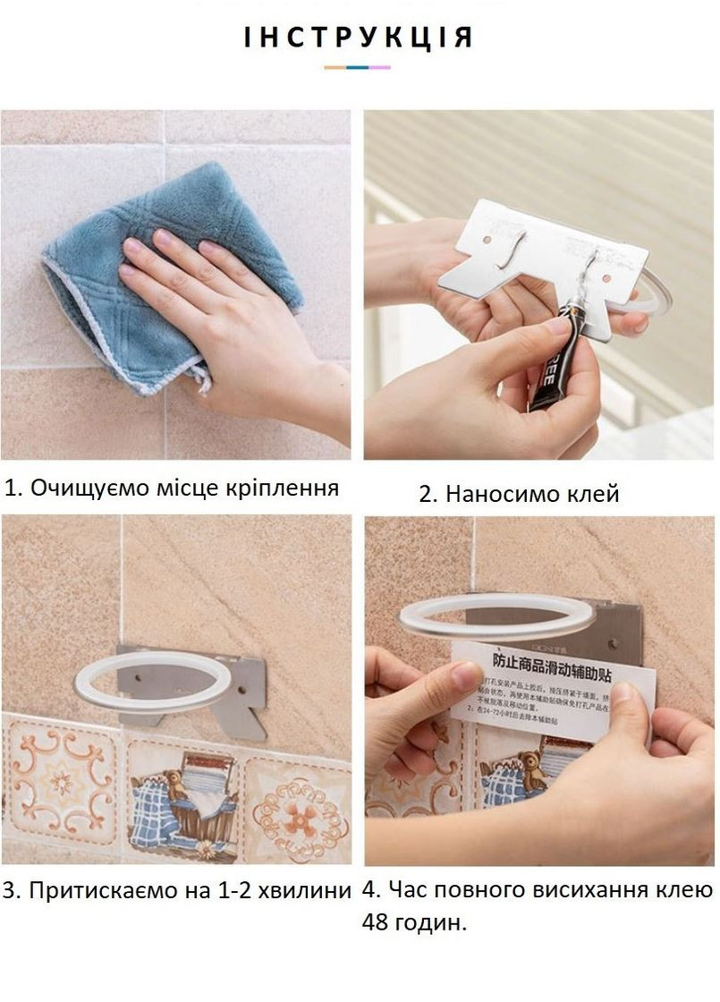 Тримач для фена з нержавійки No Brand (295599684)