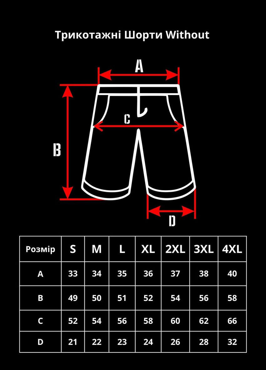 Чоловічі Трикотажні Шорти Basic Melange Without (328004237)