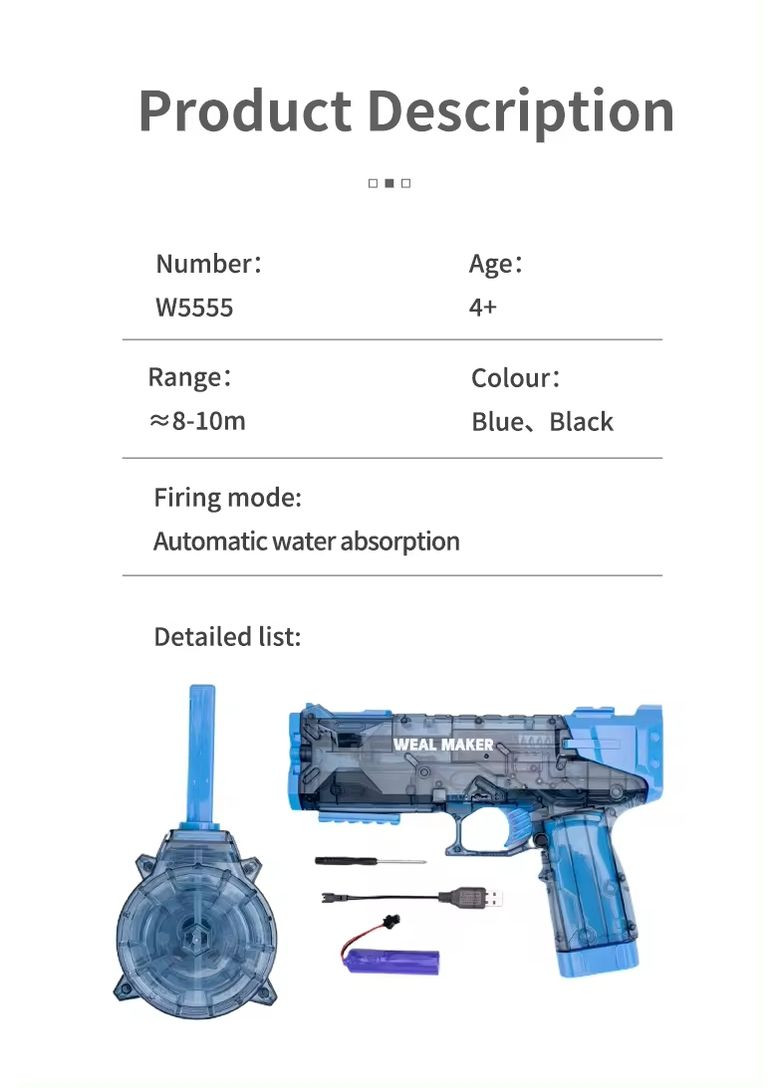 Пістолет No Brand (338435430)