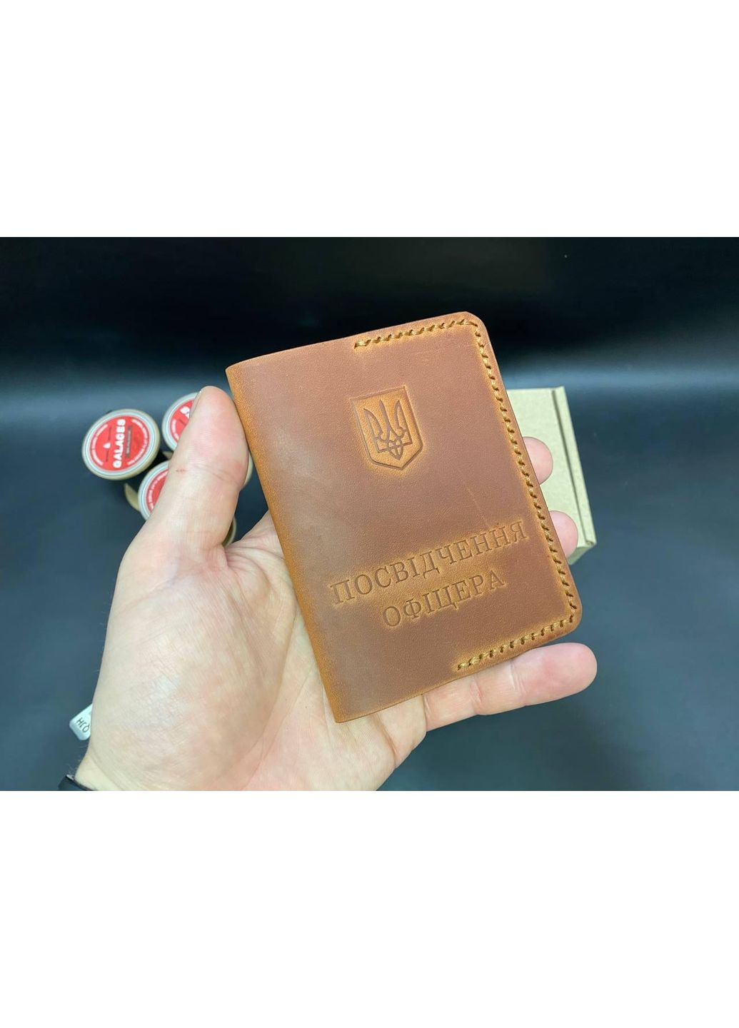 Обкладинка Для Посвідчення Офіцера із Натуральної Шкіри Ручної Роботи Набір + Брелок Коньячний Колір No Brand (356508823)