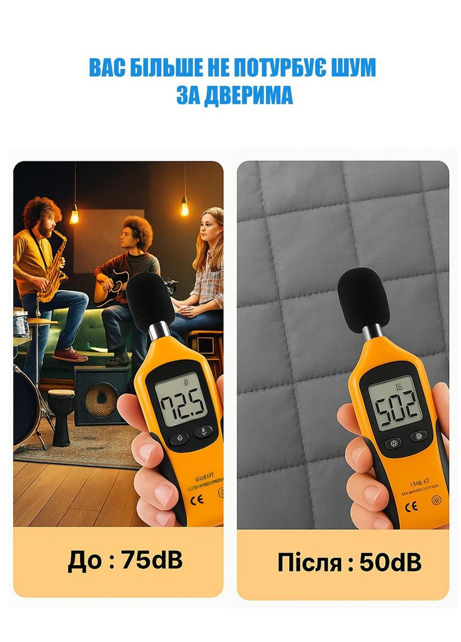 Штора на дверь от холода (на магнитах) Графит P 70*220 см No Brand (368294689)