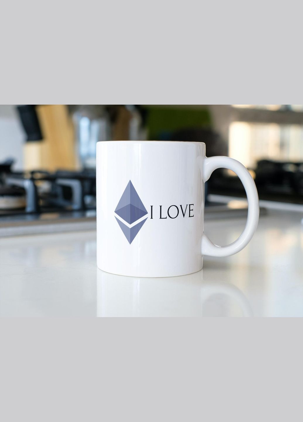 Кружка з принтом "Ethereum i love" 330 мл Біла No Brand (324264098)