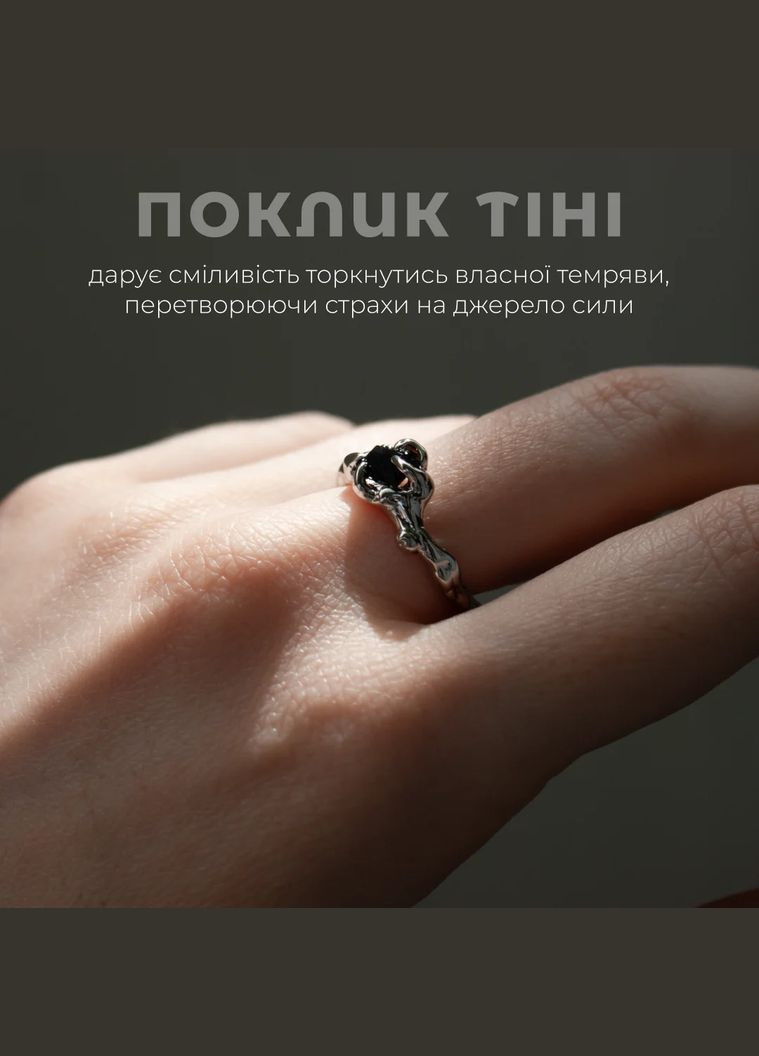 Готическое колечко с черным кристаллом серебристое кольцо минимализм стиль унисекс нежная причудливой формы фэнтези с камнем No Brand (331155364)