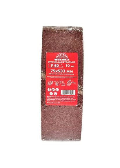 Лента шлифовальная 75х533 мм с. 60 Vitals (363056482)