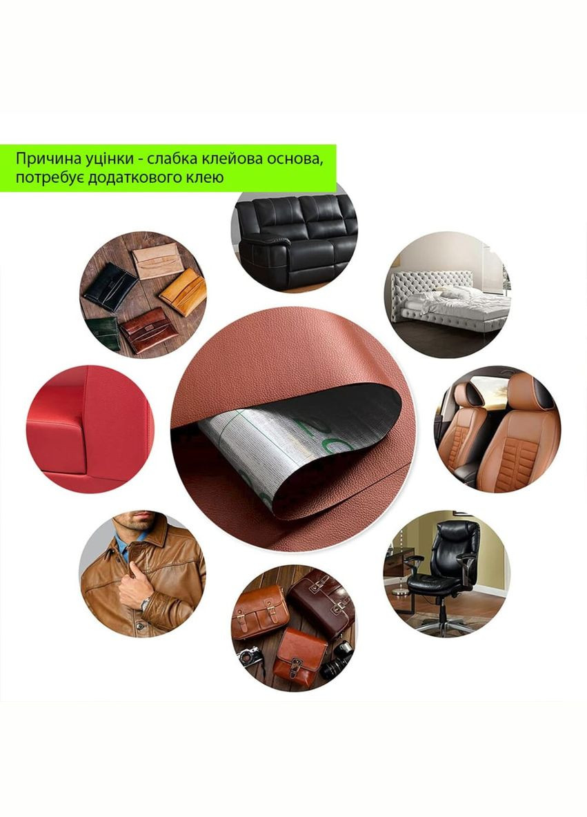 Уцінка Самоклеюча екошкіра в рулоні 1.37х1м х 0.5мм Теракотовий SW-00002167 Sticker Wall (348518356)