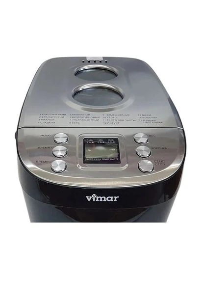 Хлібопіч з двома лопастями VBM-725 Black VIMAR (343274569)