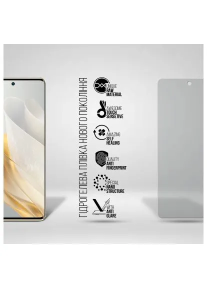 Защитная пленка (ARM73780) ArmorStandart Matte Infinix Zero 30 4G (388931059)