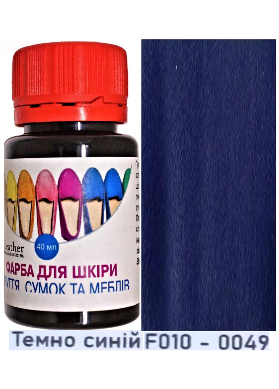 Фарба поліуретанова (водна) для шкіряних виробів 40 мл. Темно-синій Dr.Leather (282311600)