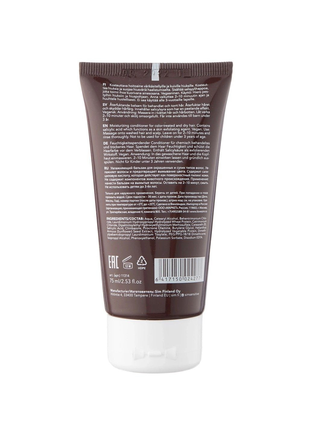 Терапевтический бальзам для сухих и поврежденных волос System 4 Н Hydro Care Conditioner 75 мл Sim Sensitive (301007196)